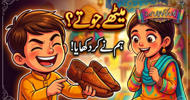 میٹھے جوتے Meethey jutey
